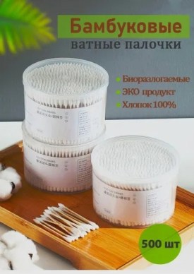 Одежда