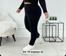Брюки