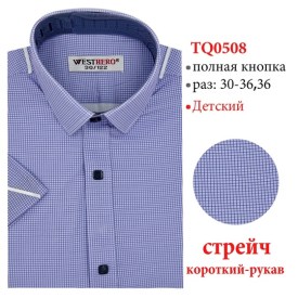 Рубашка