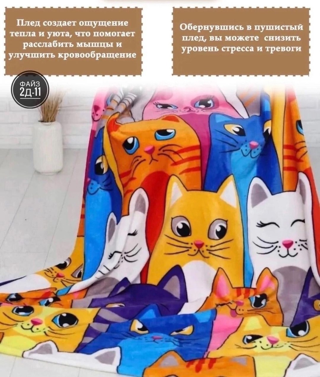 покрывало с павлинами,покрывало детское,плед павлина freedom нло,плед детский,плед 150 х 200