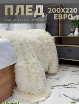 Сумка