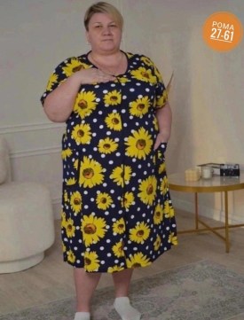 Домашняя одежда