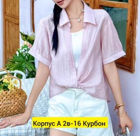 Костюм