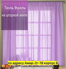 Одежда