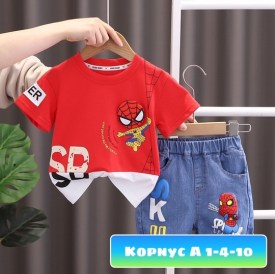 Костюм