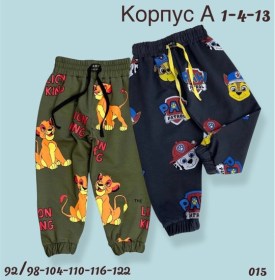 Штаны