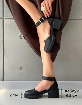 Туфли