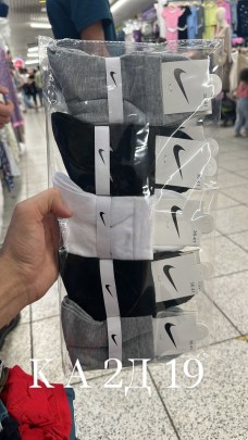 Носки