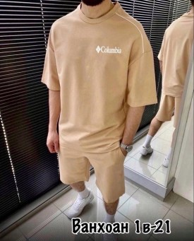 Костюм