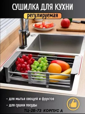 Одежда