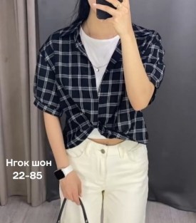 Рубашка