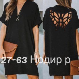 Платье