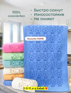 Одежда