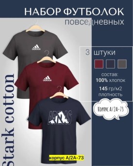 Футболка