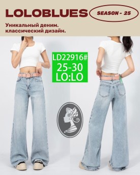 Брюки