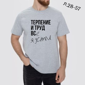 Футболка
