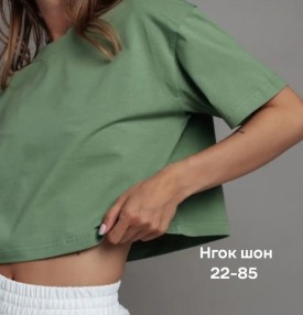 Футболка