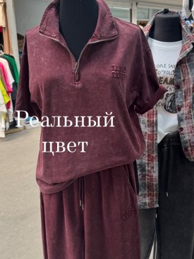 Костюм