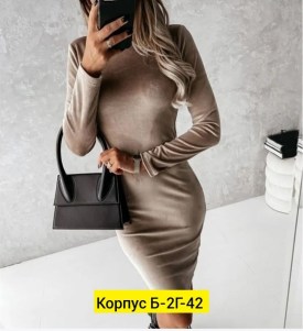 Платье