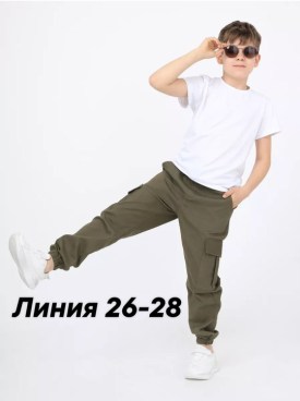 Джинсы