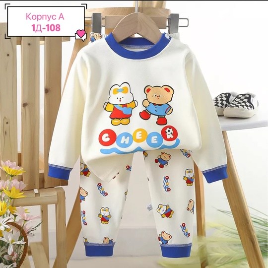 комплект одежды для мальчика,одежда для мальчика,детские одежда,cпортивный костюм для малыша,одежда для малыша