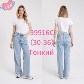 Брюки