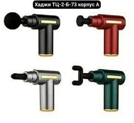 Халат