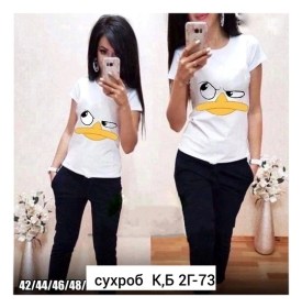 Костюм