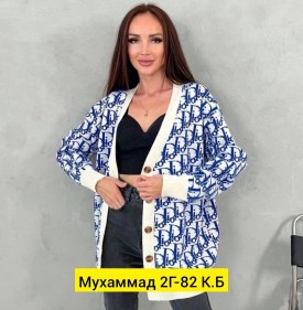 Кардиган
