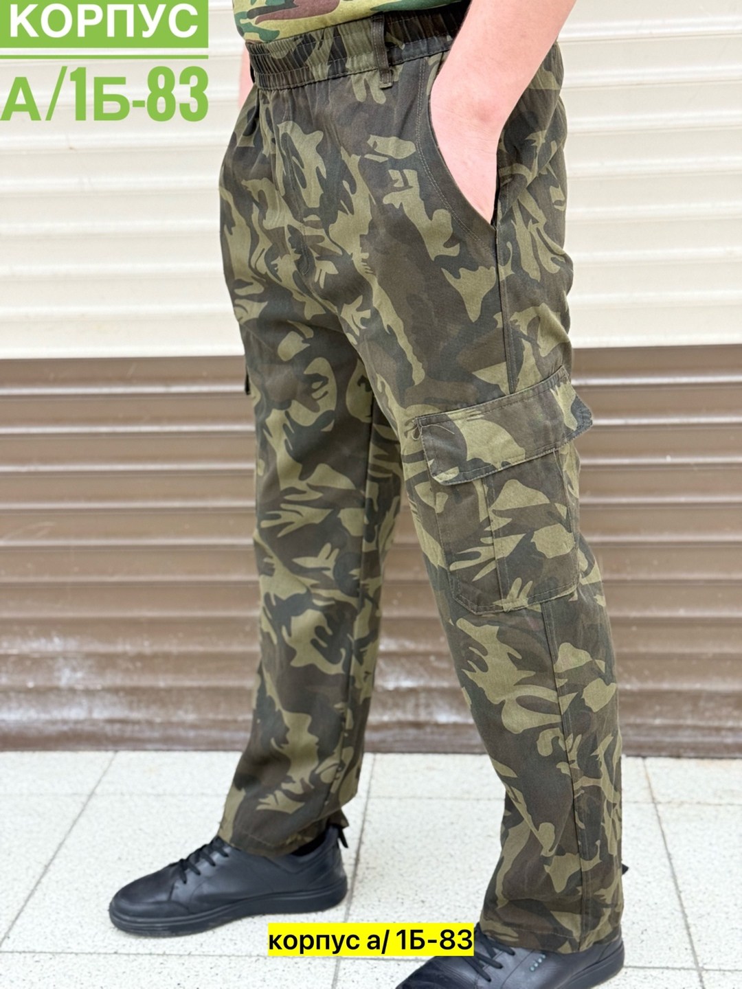 брюки бастион летний камуфляж,штаны флора камуфляж вср,брюки камуфляж,брюки военные,штаны камуфляжные