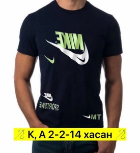 Футболка
