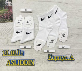 Носки