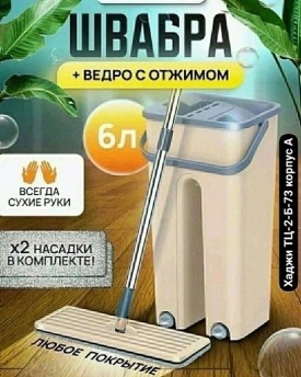 Ремень
