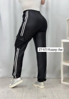 Брюки