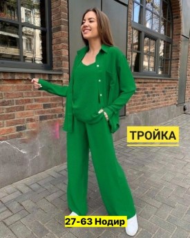 Костюм