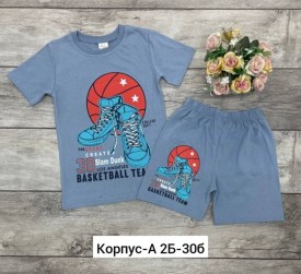 Костюм