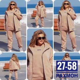 Костюм