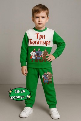 Костюм