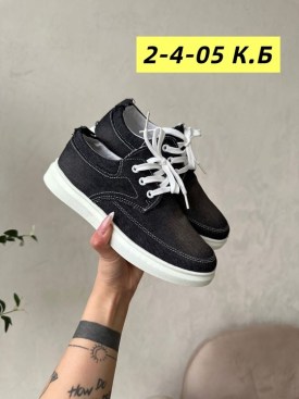 Кеды