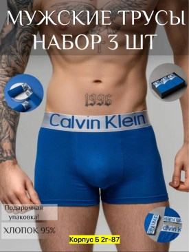 Нижнее белье