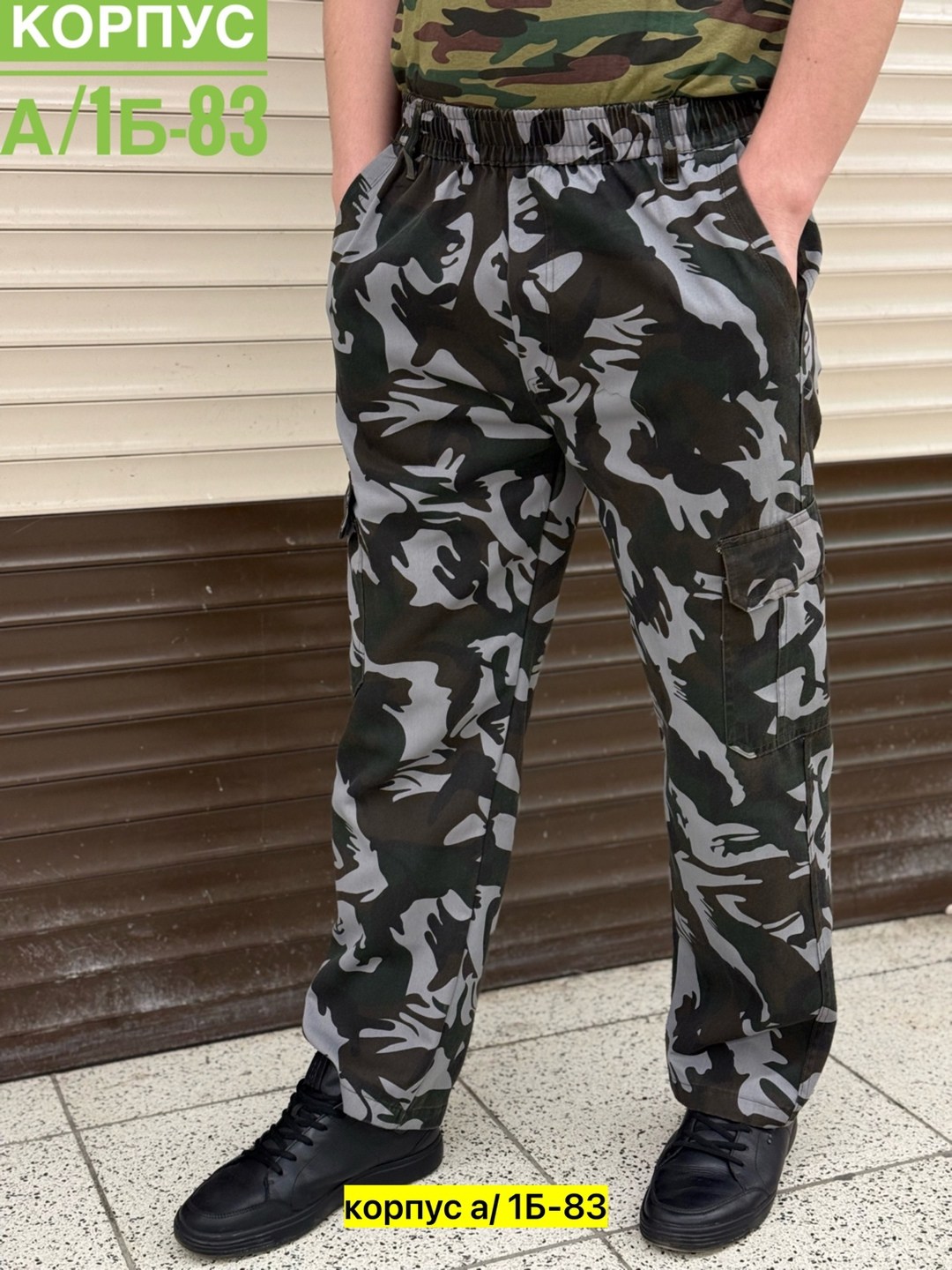 брюки бастион летний камуфляж,штаны флора камуфляж вср,брюки камуфляж,брюки военные,штаны камуфляжные