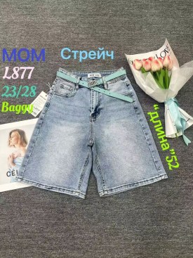 Брюки