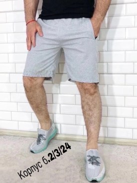 Шорты