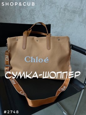 Сумка