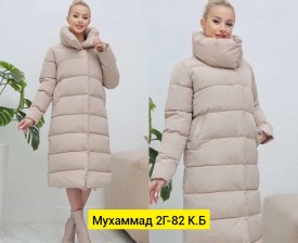 Верхняя одежда