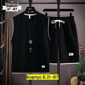 Костюм