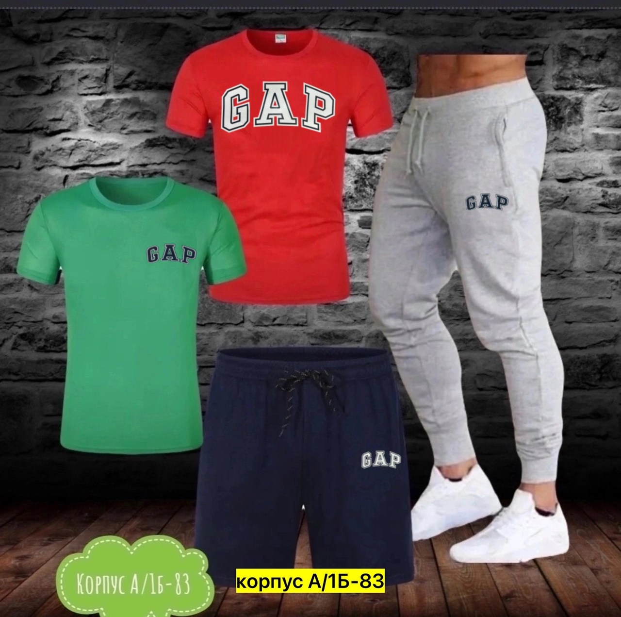 мужские спортивные костюмы,,мужская спортивная одежда,мужская мода,мужские костюмы шорты и футболка