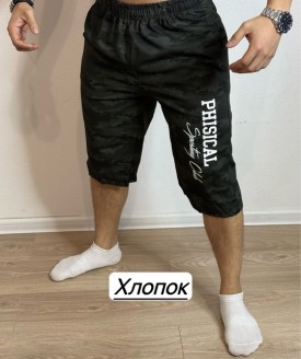 Шорты