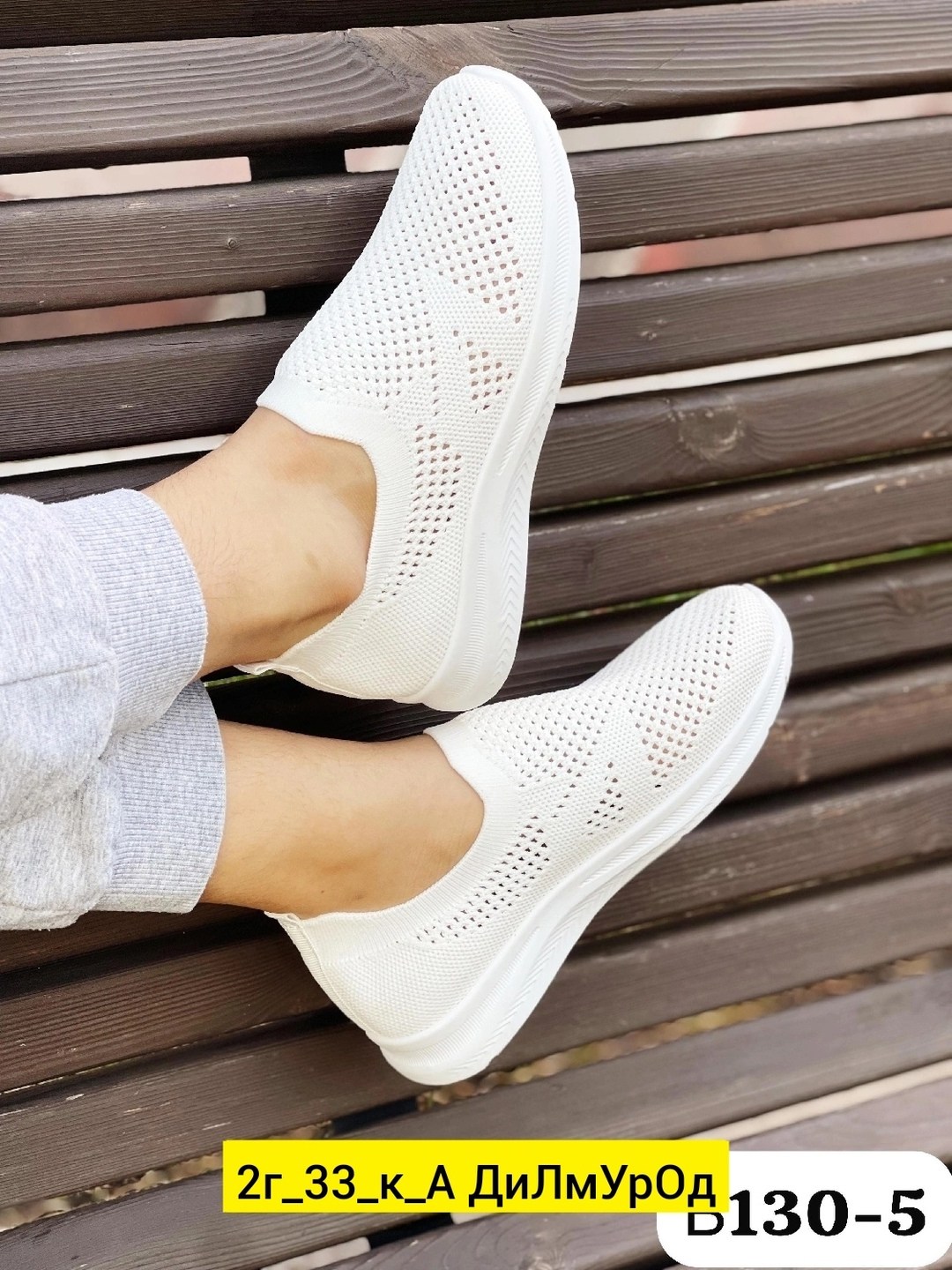 слипоны тканевые женские,слипоны женские,,слипоны женские белые,слипоны женские летние