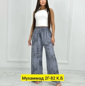 Брюки